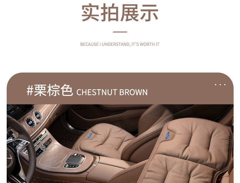 Cross-Border Ford Car Seat Winter and Summer Cushions Taurus Edge Mondeo Territory Explorer Breathable Cushion