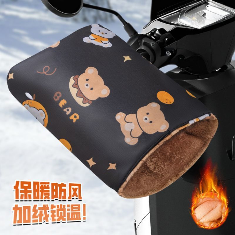 (따뜻한 벨벳 안감) 흑곰