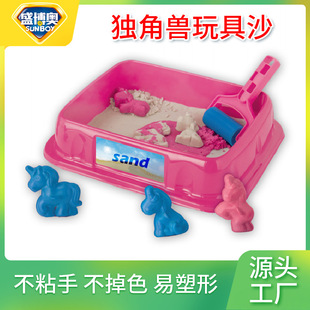 ���ǫFģ�����ħ������ɳ�ʺ����bKinetic Sand��ͯ���նY�﹤�S