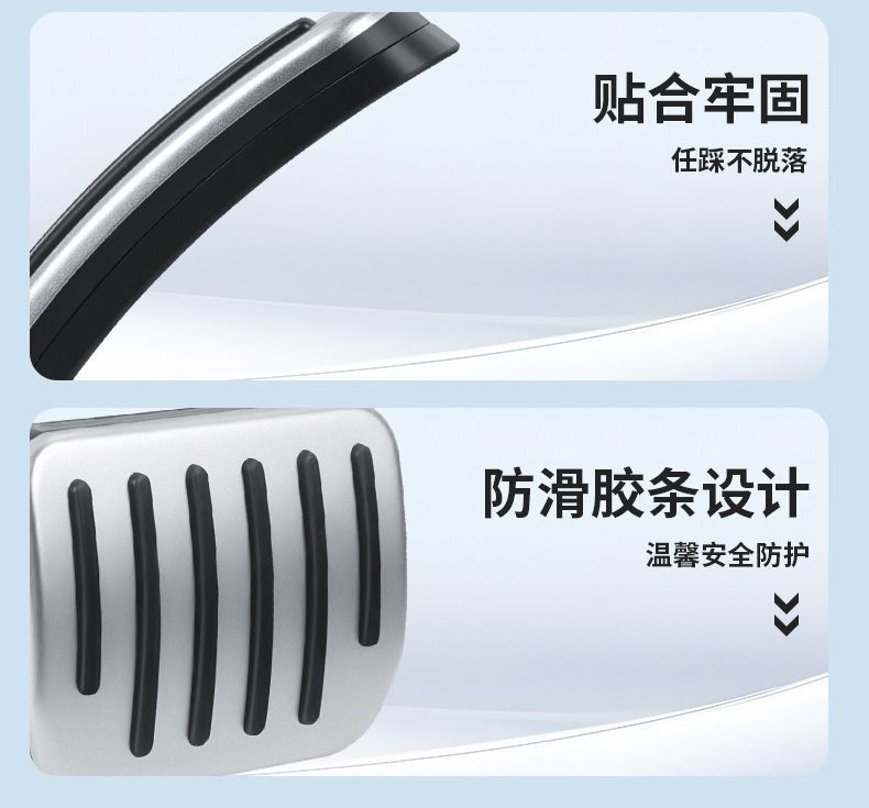 Suitable for the New Model Y3/Yl Tesla Accelerator and Brake Pedal Metal Buckle Slide-Type Aluminum Alloy Pedal