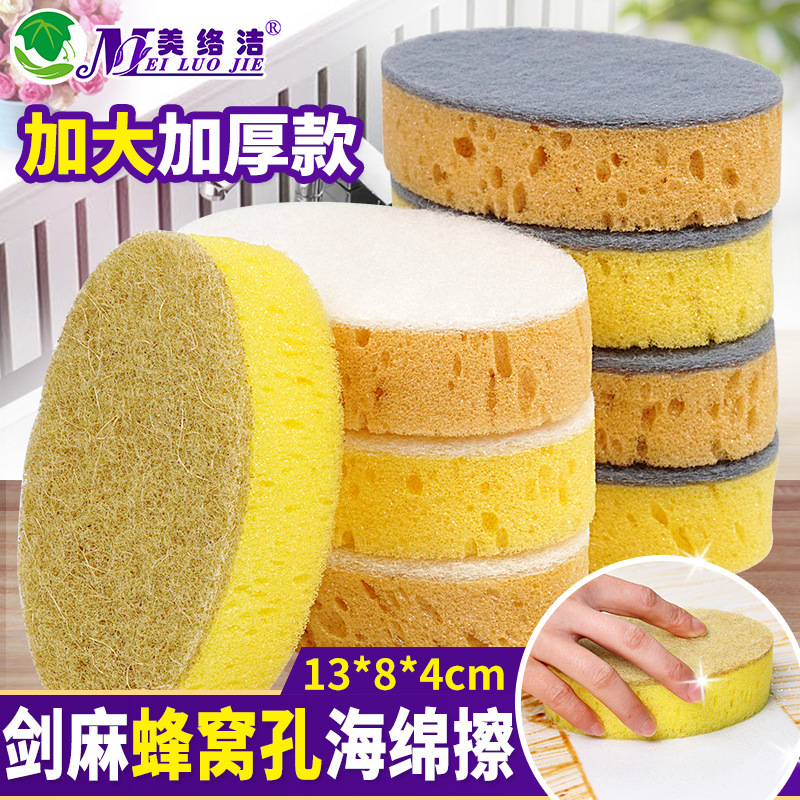 Gran cepillo de esponja de nido de abeja cepillo esponja bloque cocina limpieza doble cara plato lavado esponja estropajo trapo