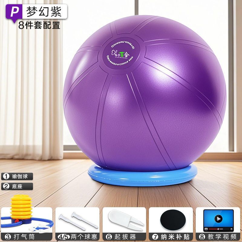 T급 방폭 - 몽환적인 보라색 - 55cm (158cm 이하 권장)