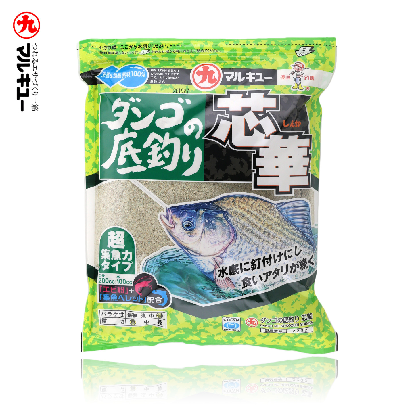 丸九芯华2292鲫鱼饵野钓竞技日本进口烤麸饵料底钓鱼用集鱼饵虾粉
