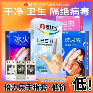 ��������ָ��ȫϵ�е̓r���l���l������ƷLesŮ�Ԍ�����Ȥ��ָ��