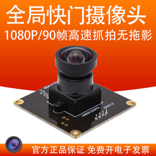 ȫ�ֿ��T���ٸ���z���^ģ�M 1080p���幤�I����usb��򌰲������