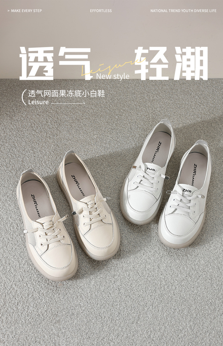 Giày sneaker nữ đế bằng phong cách Đức huấn luyện, mặt lưới thoáng khí, nhẹ, dễ phối đồ — A180E Màu be chi tiết 3
