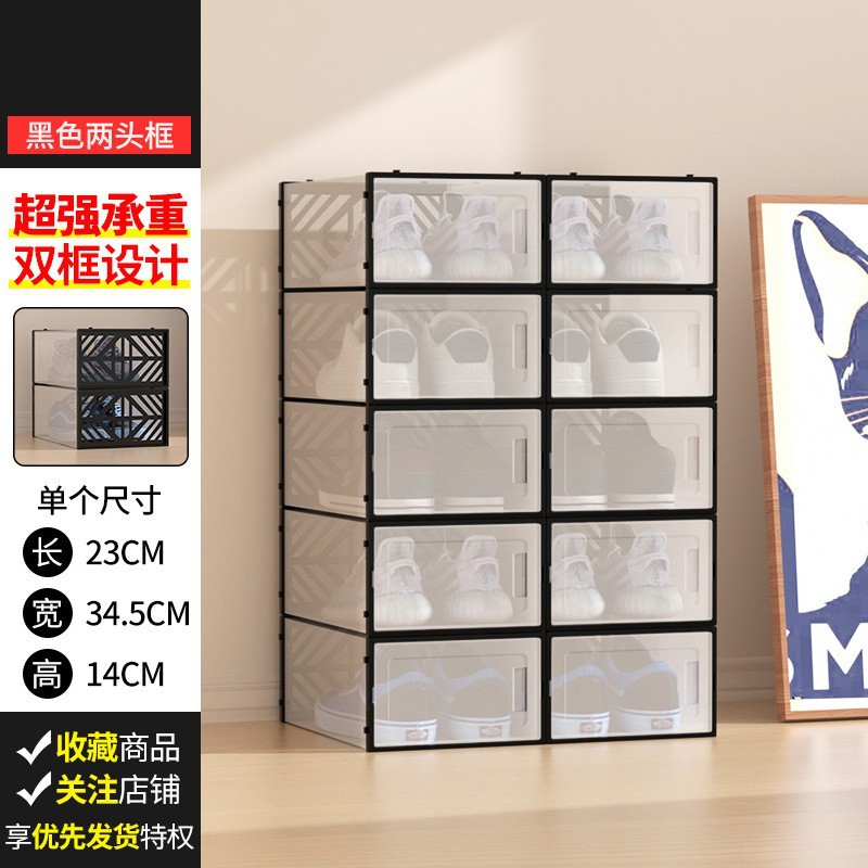Caja de almacenamiento de zapatos de plástico transparente, caja de zapatos con tapa abatible, organizador de zapatos para el hogar, artefacto de almacenamiento de zapatos para mujer, caja de almacenamiento engrosada