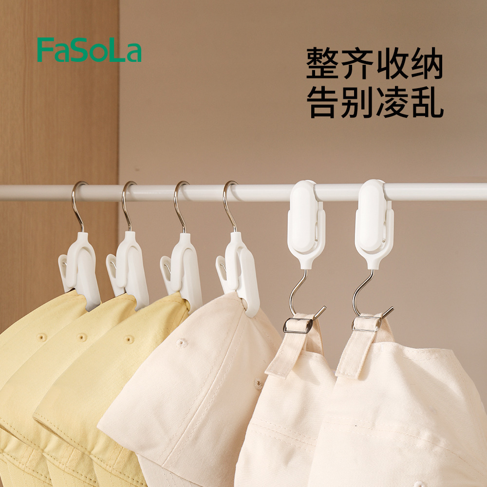 Fasola Hat Storage Artifact Household Baby Hanging Saliva Towel Hanging Coat Rack Dormitory Wardrobe Space-Saving Clip