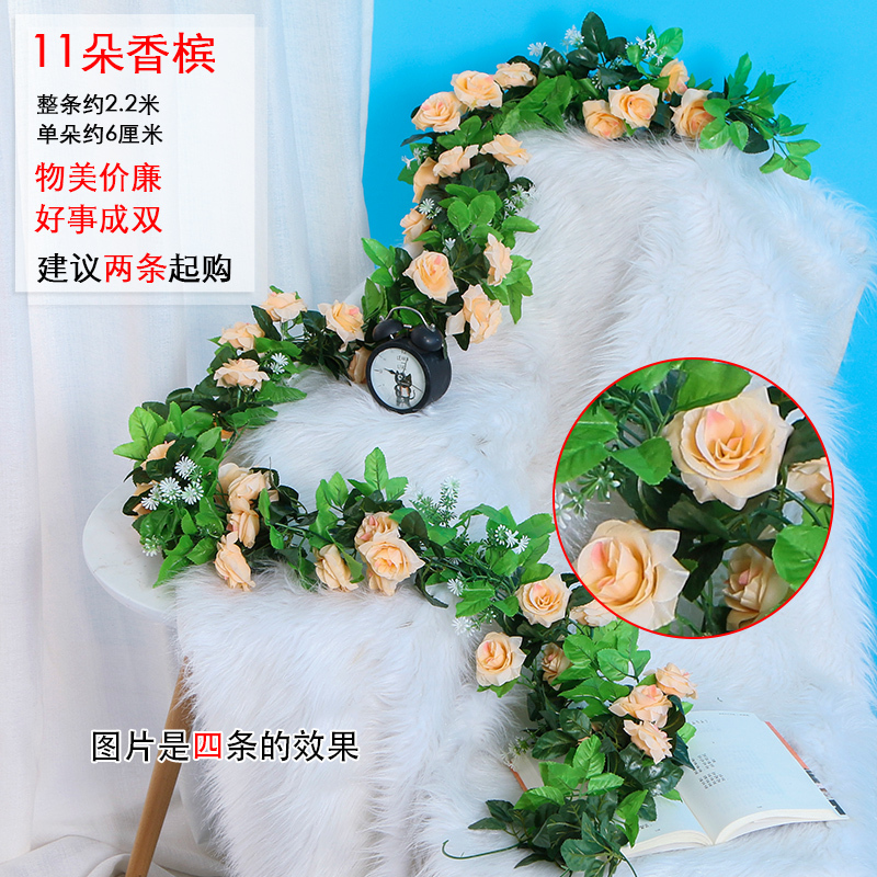 玫瑰假花藤条吊篮秋千拱门装饰假花空调管道遮丑装饰塑料花藤|undefined