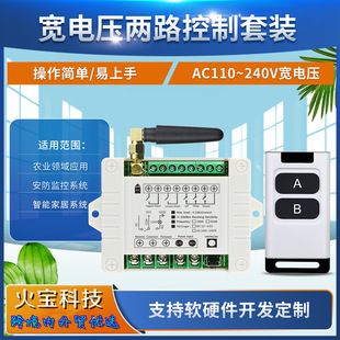 Ac220V Water Pump Push Rod Motor Lamp Switch Double Key Red Edge Small Remote Control Switch Lift Electromechanical Cabinet Controller