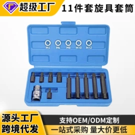 其他维护工具;千斤顶;机修组合工具