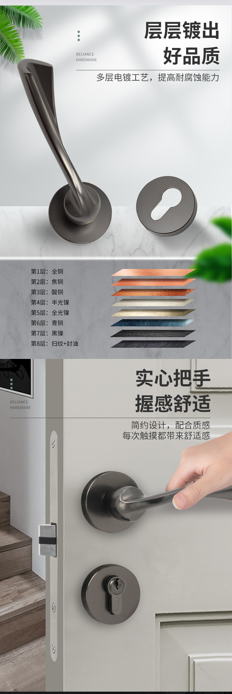 磁吸静音锁