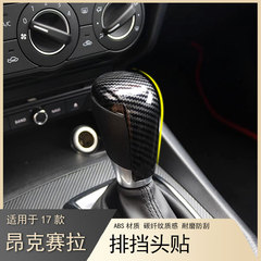 新型マツダのcx5段に適用して、装飾を変えてCX-4を貼ります。