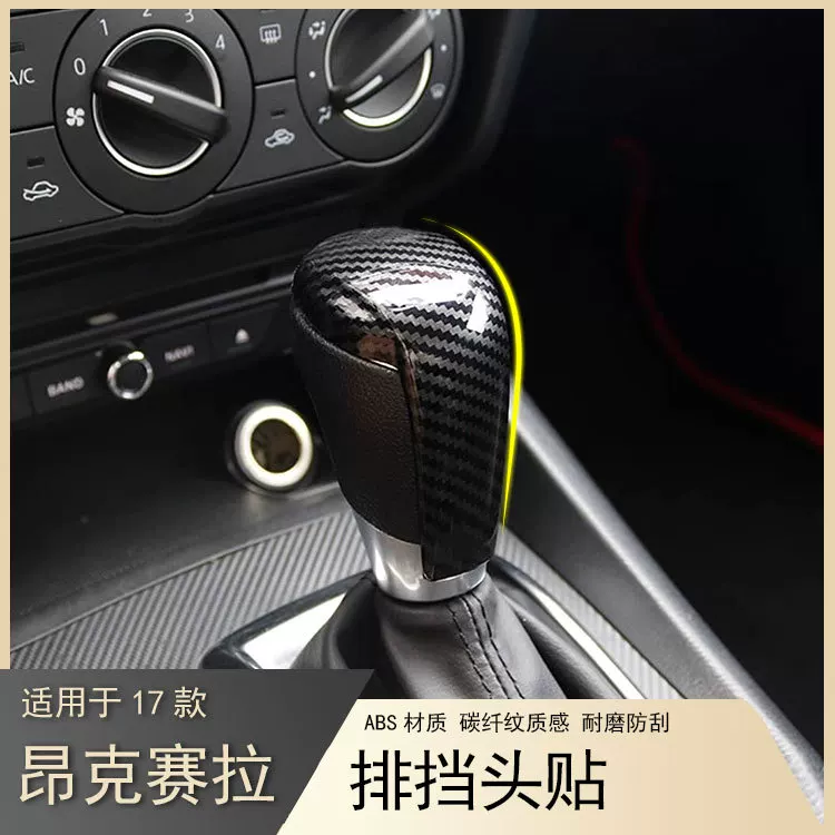 Подходит для нового Mazda CX5 файл CX-4/Angkecaira Atez Picking header
