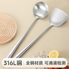 不锈钢锅铲食品级炒勺厨师炒菜勺铲子勺子家用汤勺套装