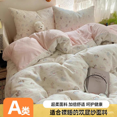 2025新款A类纯棉床上四件套床单被套被罩床笠单人学生宿舍三件套