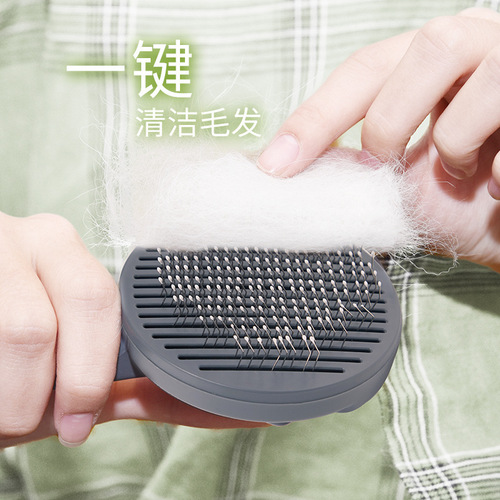 T9 pie can be used for pets, self-cleaning comb, dog and cat hair cleaning comb, hair remover, brush, pet supplies wholesale