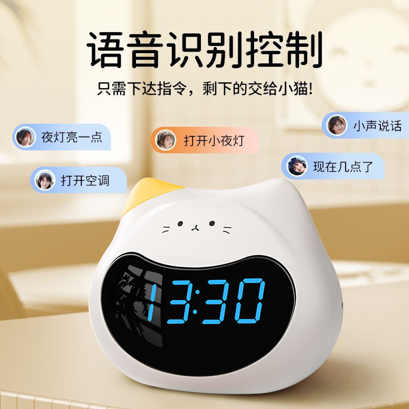 爱记星智能AI可视化时间管理闹钟早教机学习机计时器闹钟计时器|undefined