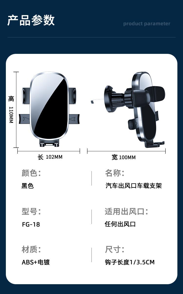 Car Air Vent Phone Holder Gravity Navigation Multifunctional Phone Stand Car Accessories Air Vent Phone Holder