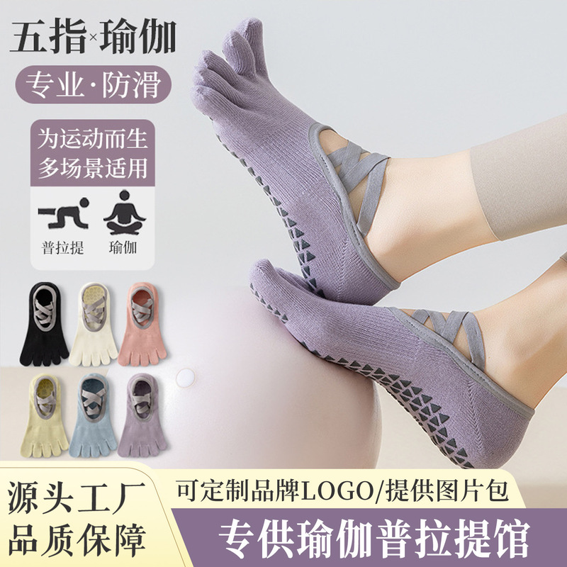 Carefully Selected Yoga Socks with Straps, Professional Non-Slip Women's Special Pilates Five-Toe Socks, Split-Toe Boat Socks, Key Sports Socks