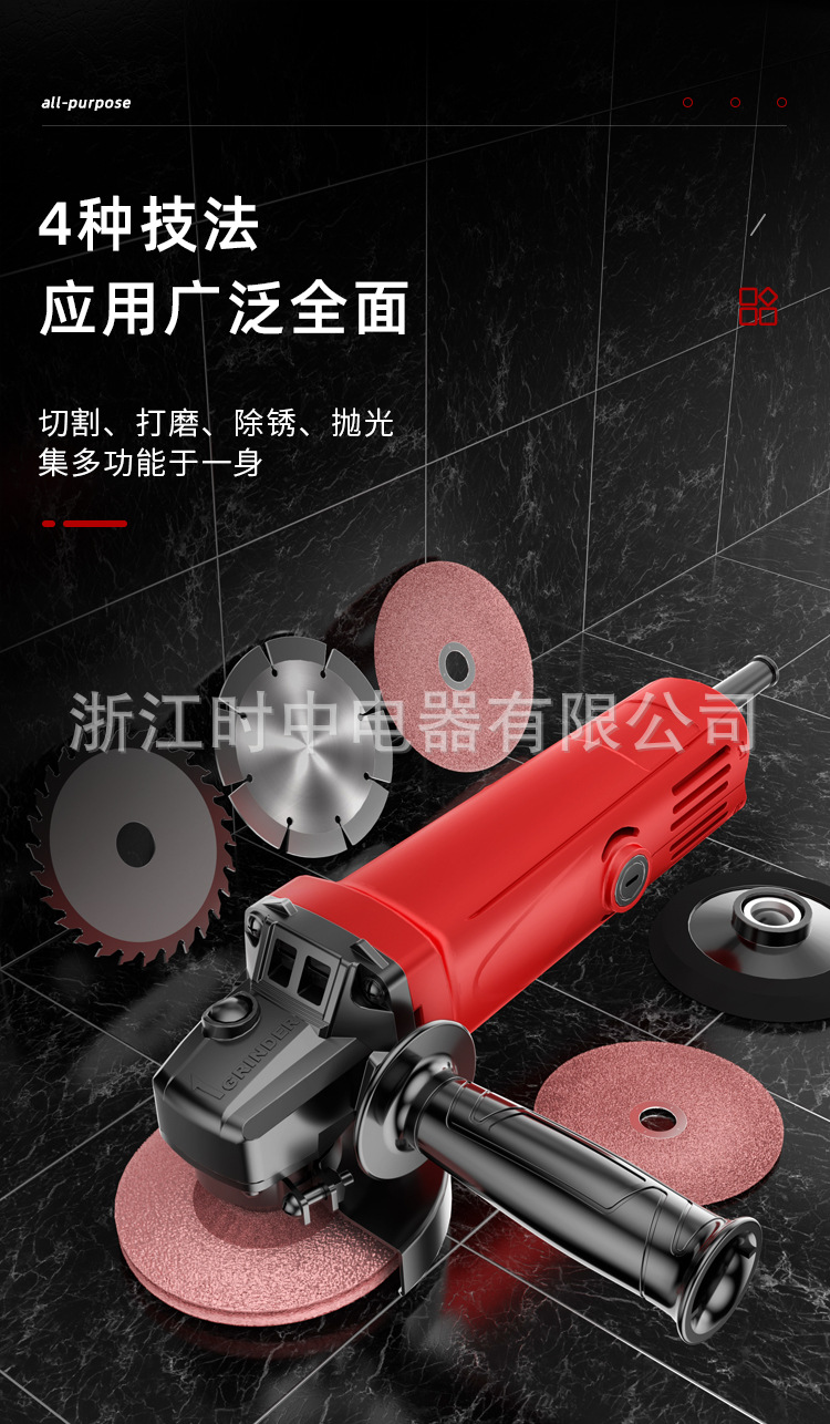 通用欧普易博红色角磨机详情_08.jpg