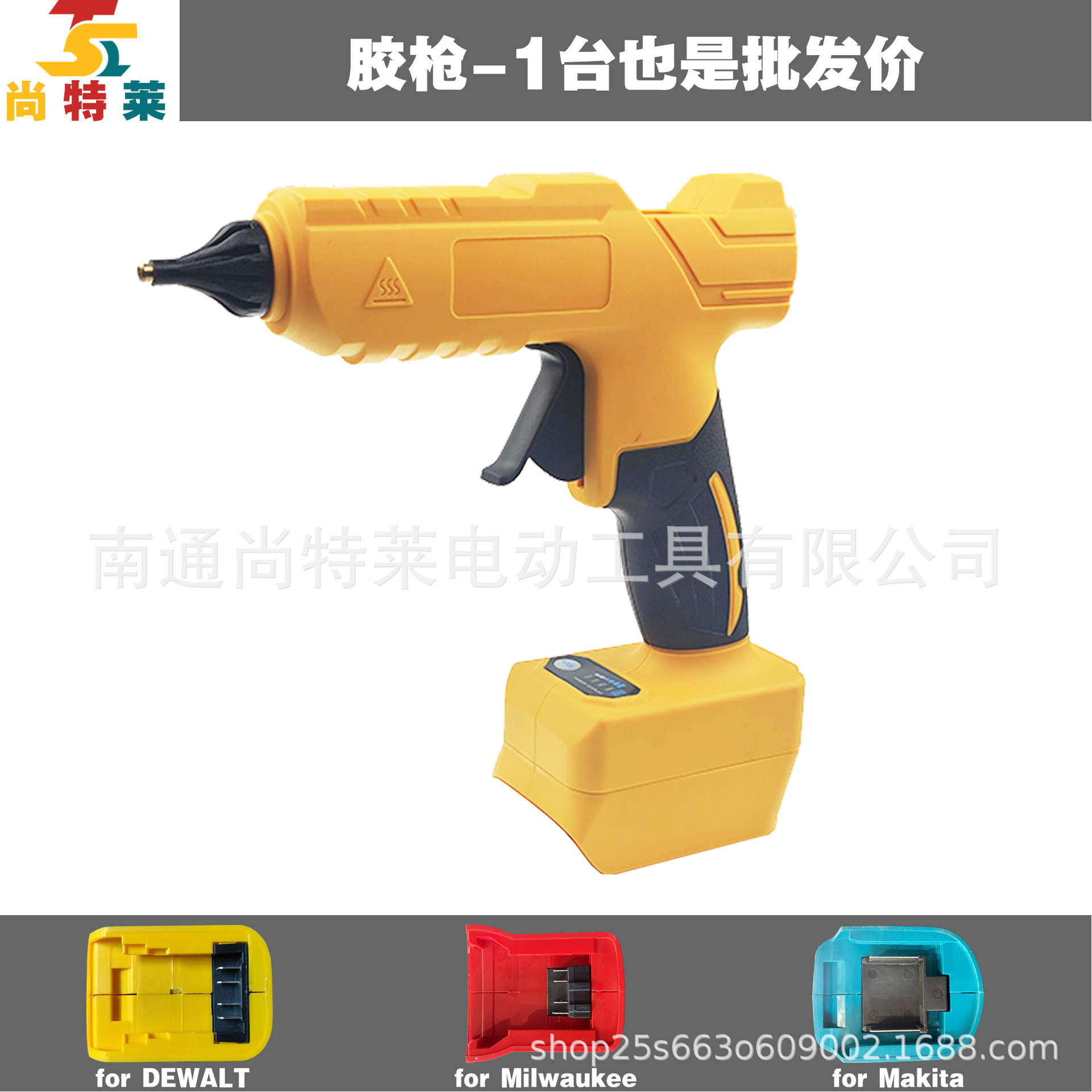 글루건에는 글루스틱 2개가 들어있습니다.