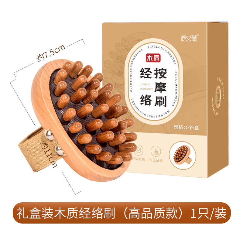 [Высокое качество] Кисть-меридиан из бука в штучной упаковке