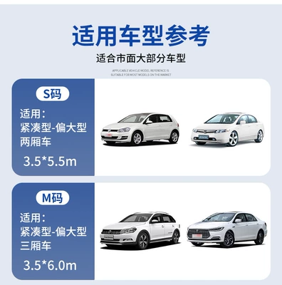 Cover Dustproof Car Waterproof Disposable – Car clothing