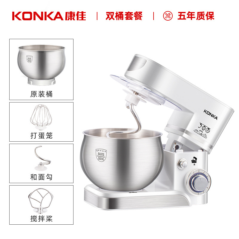 Konka デスクトップ電動エッグビーター全自動多機能シェフマシンホイップミキサー生地ミキサー KM-993|undefined