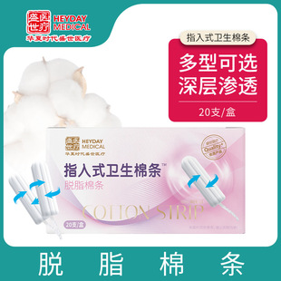 ʢ���t��ָ��ʽ�l���ޗlÓ֬�ޗl20ֻ/��
