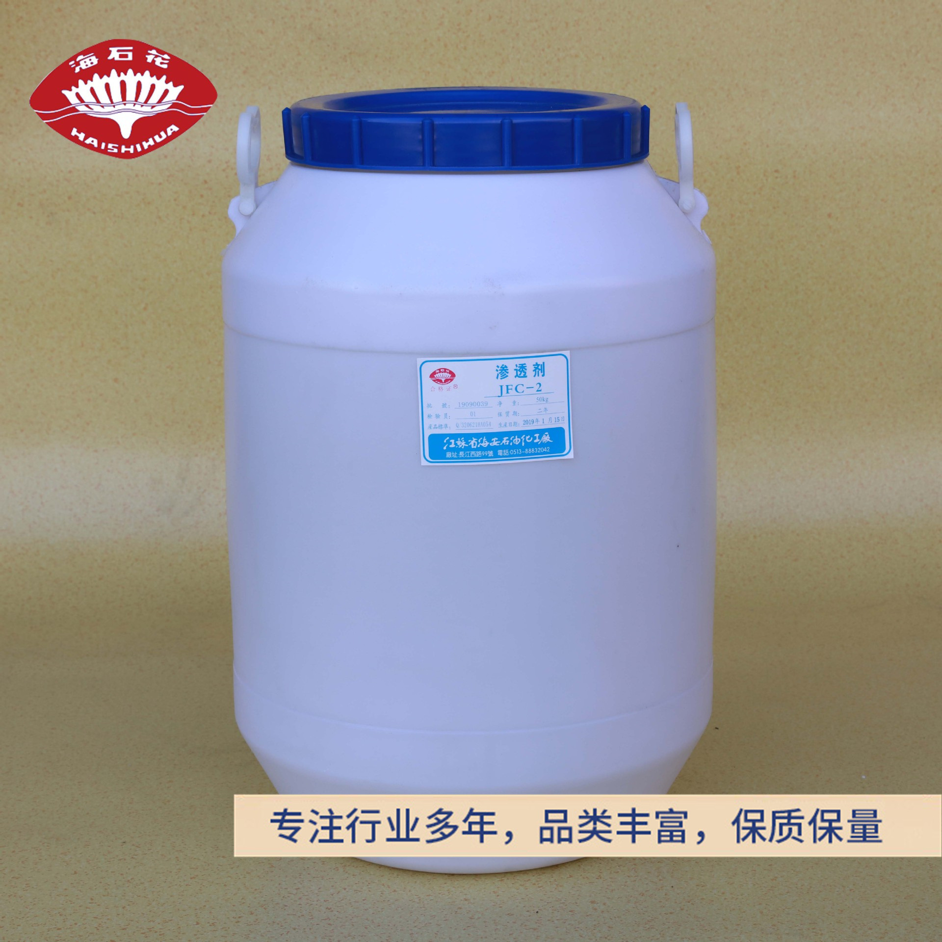 PEG-30硬脂酸酯 PEG-30Stearate 聚氧乙烯单硬脂酸脂CAS9004-99-3