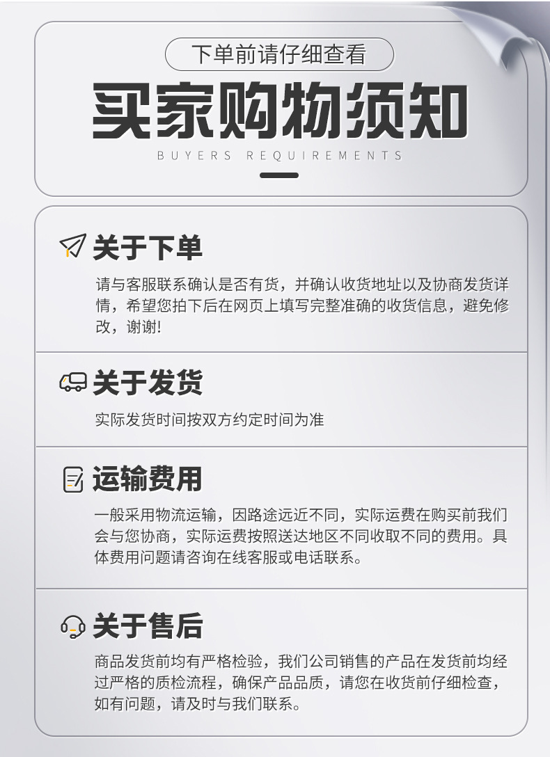 导轨详情_12.jpg