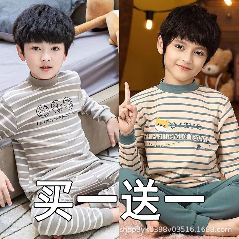 2 Sets of Children's Autumn Clothing Sets for Boys, 2025 New Style, High-Neck Thermal Underwear, Cotton Undershirts for Babies