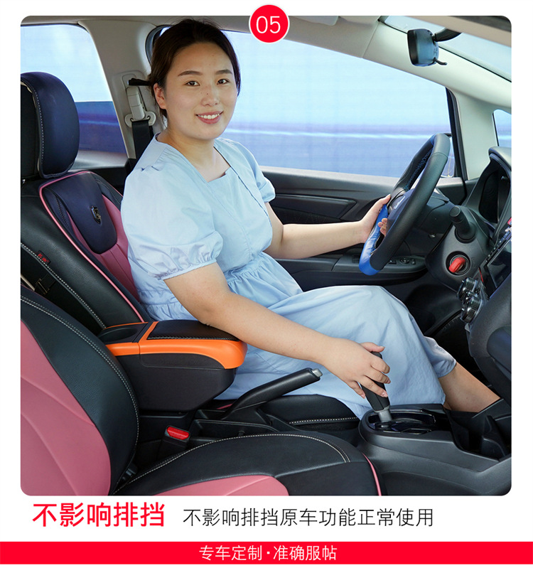 Overseas Car Central Armrest Box, Universal Armrest Box, No Punching Modification, Factory Direct Sales and Wholesale