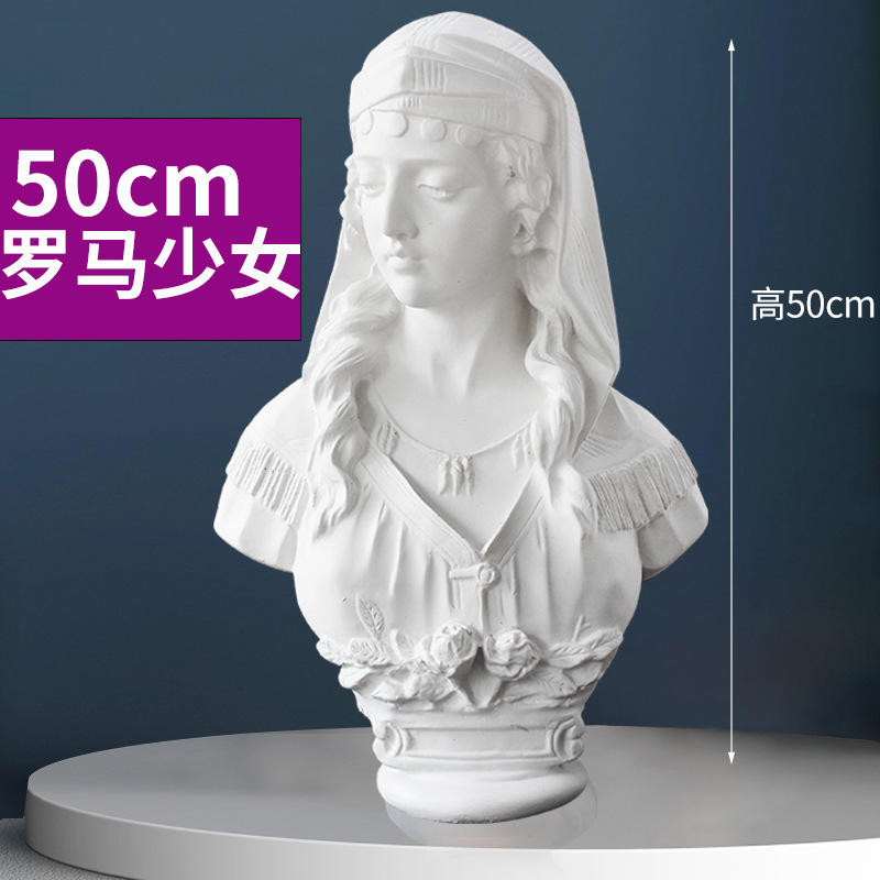 素描石膏几何体美术石膏像写生模型摆件16个大号静物教具男头骨|undefined