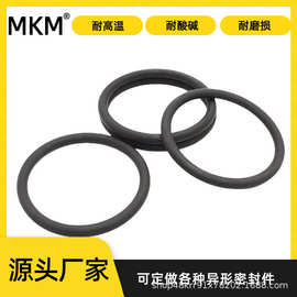 FKM氟橡胶耐高温耐酸碱KF系列卡箍中心支架密封圈O型圈油封