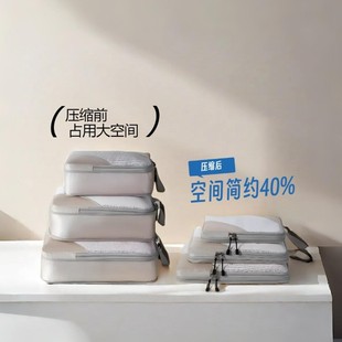Travel Compression Storage Bag Six-Piece Set Travel Toiletries Sub-Pack Clothes Luggage Storage Bag Storage Bag