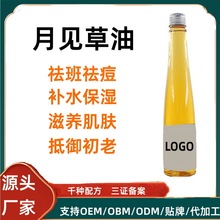 ¼  OEM ODM ֲﾫ޹㰴Ħ200ml