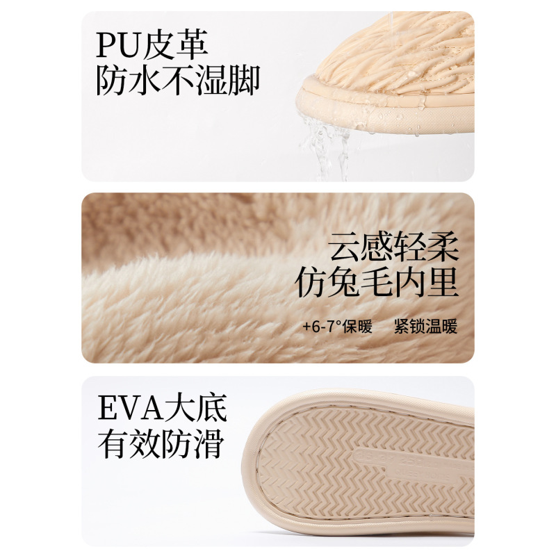 厚底防滑棉拖鞋女秋冬2025新款情侣棉拖鞋加绒加厚保暖居家拖鞋男|undefined