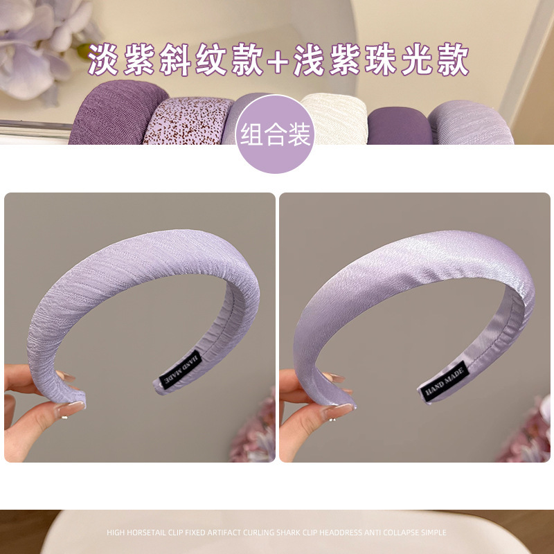 紫色气质高颅顶发箍女2025新款高级感宽边洗脸压发头箍发卡头饰春|undefined