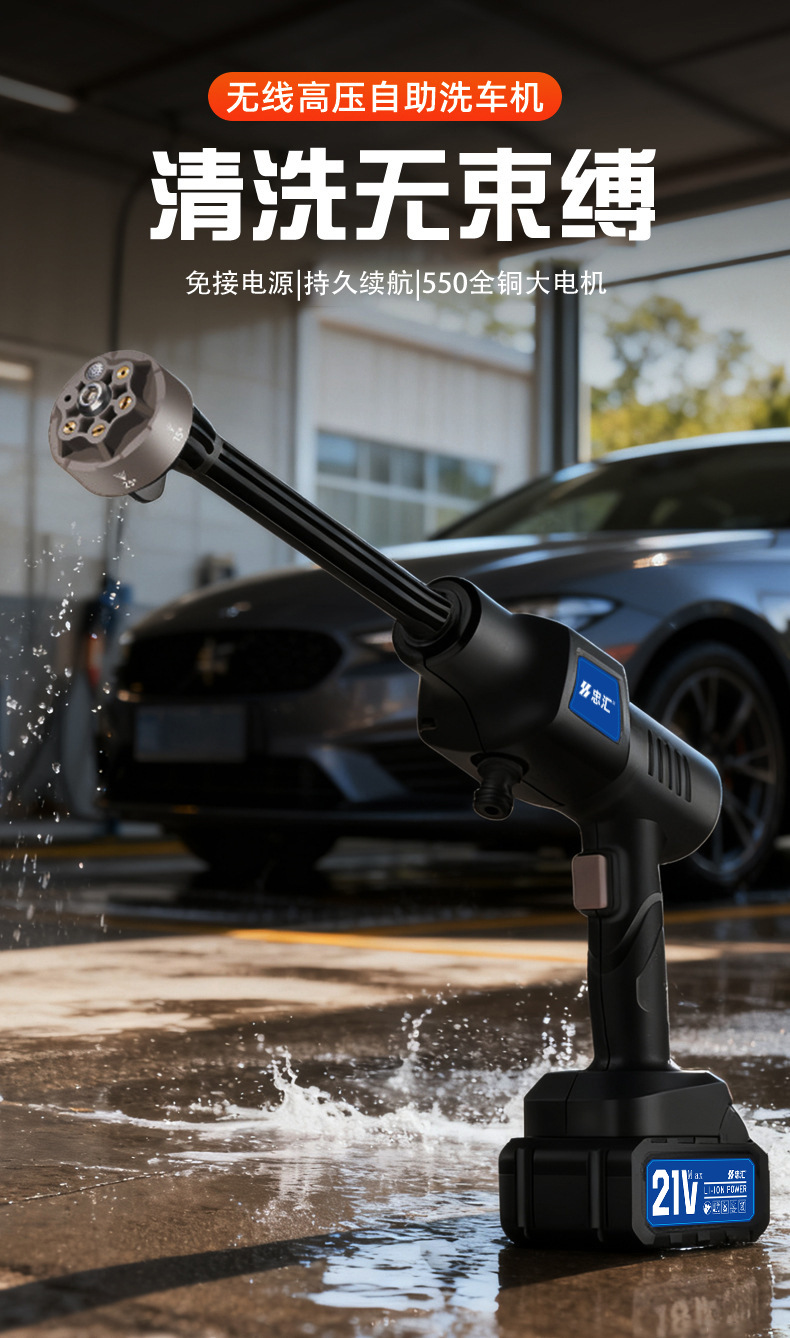 Foldable High-Pressure Car Wash Water Gun Lithium Battery Car Wash Machine Foam Pot Portable Water Tank New Wireless Water Gun Tool