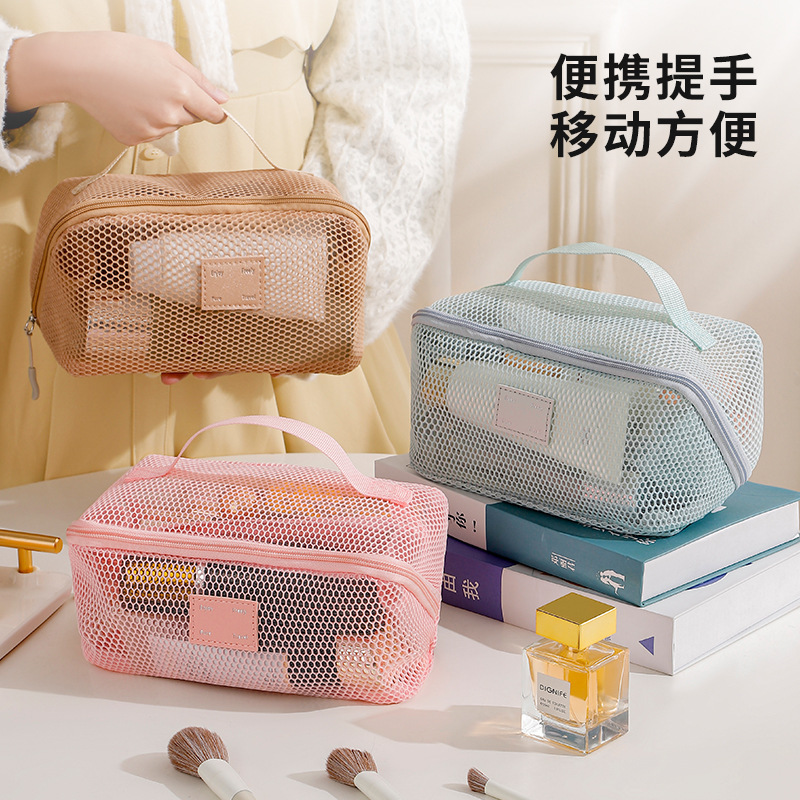 Cross-border New Mesh Cosmetic Bag Large Capacity High-end Portable Multi-functional Partition Travel Wash Storage Bag for Women