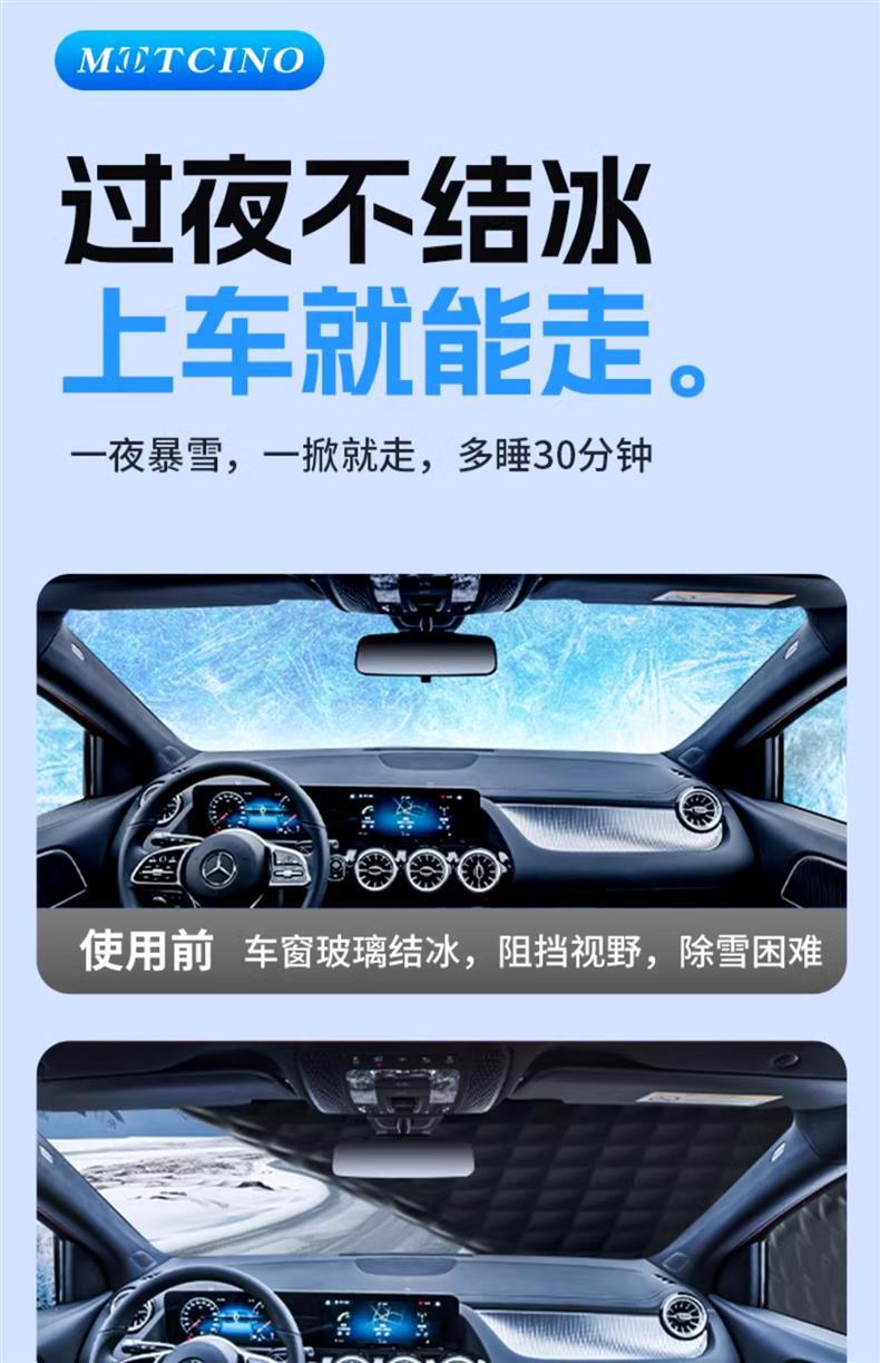 Car Garment Car Cover Winter Thickened Front Windshield Anti-frost Anti-snow Anti-freeze Cover Universal Snow Shield for All Windows