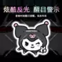 夜间电动反光卡通警示贴