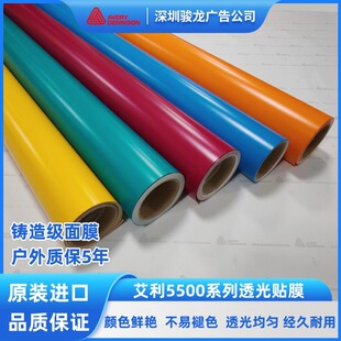 ����5500ϵ�П����NĤ�T�^���������V���Ƙ��R��������