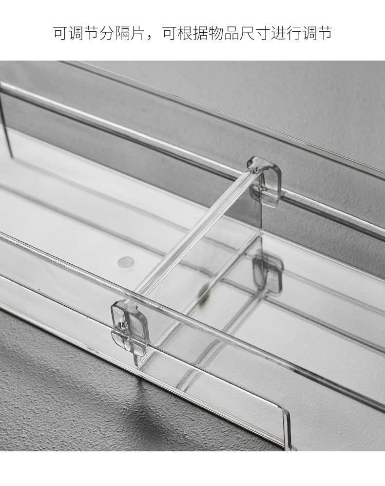 自由组合分隔收纳盒
