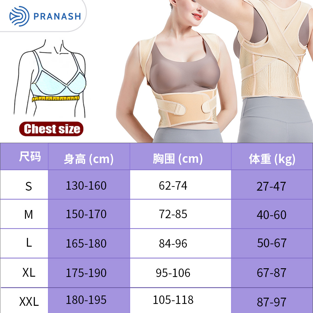 跨境热销矫姿带全身款男女通用强力矫姿调节脊柱坐姿矫正带
