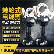 ��݆늄���|��EC-50M/65M�X݆ʽ�ྀ�Q�~�X䓽g�������M�ھ��|�Q