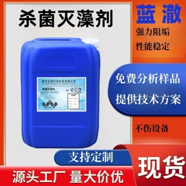 其他水处理;离子交换树脂;阻垢剂