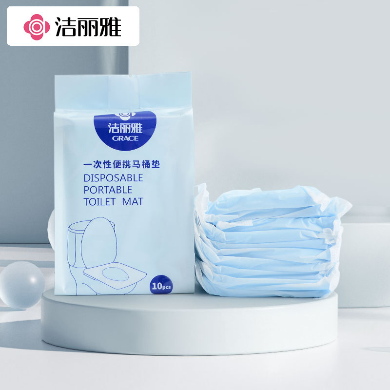 洁丽雅一次性马桶垫加厚加长防水无纺布隔脏坐便四季旅行酒店专用|undefined